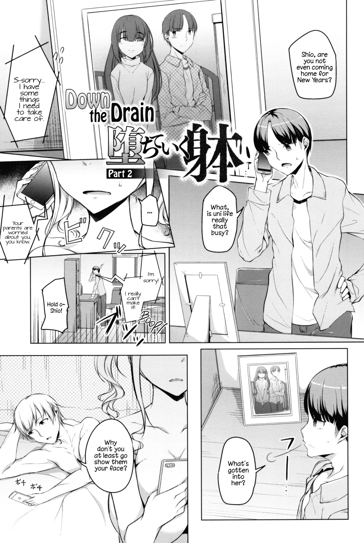 Hentai Manga Comic-Down the Drain - Ch.1-2-Read-23